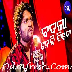 Mate Jadi Kandeilu - Romantic Song